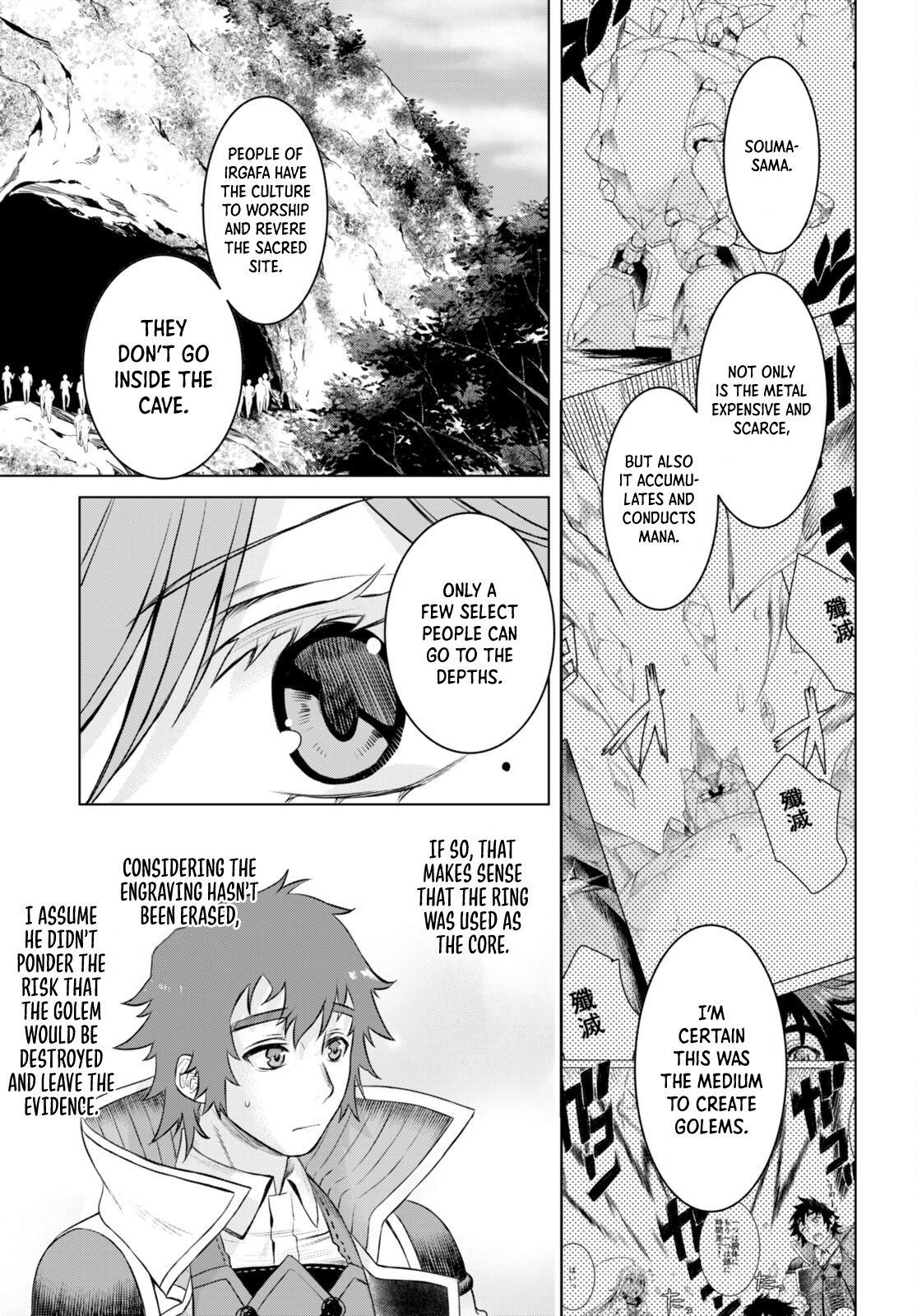 Isekai de Skill wo Kaitai shitara Cheat Chap 50 - Next Chap 51