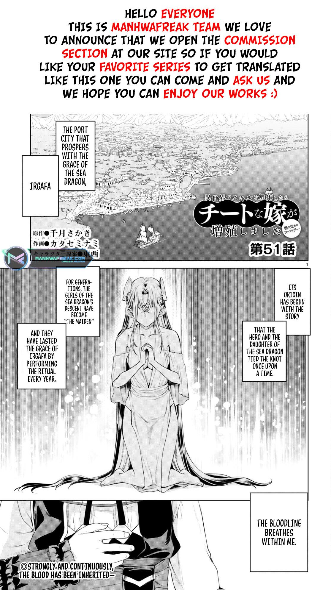 Isekai de Skill wo Kaitai shitara Cheat Chap 51 - Next Chap 52
