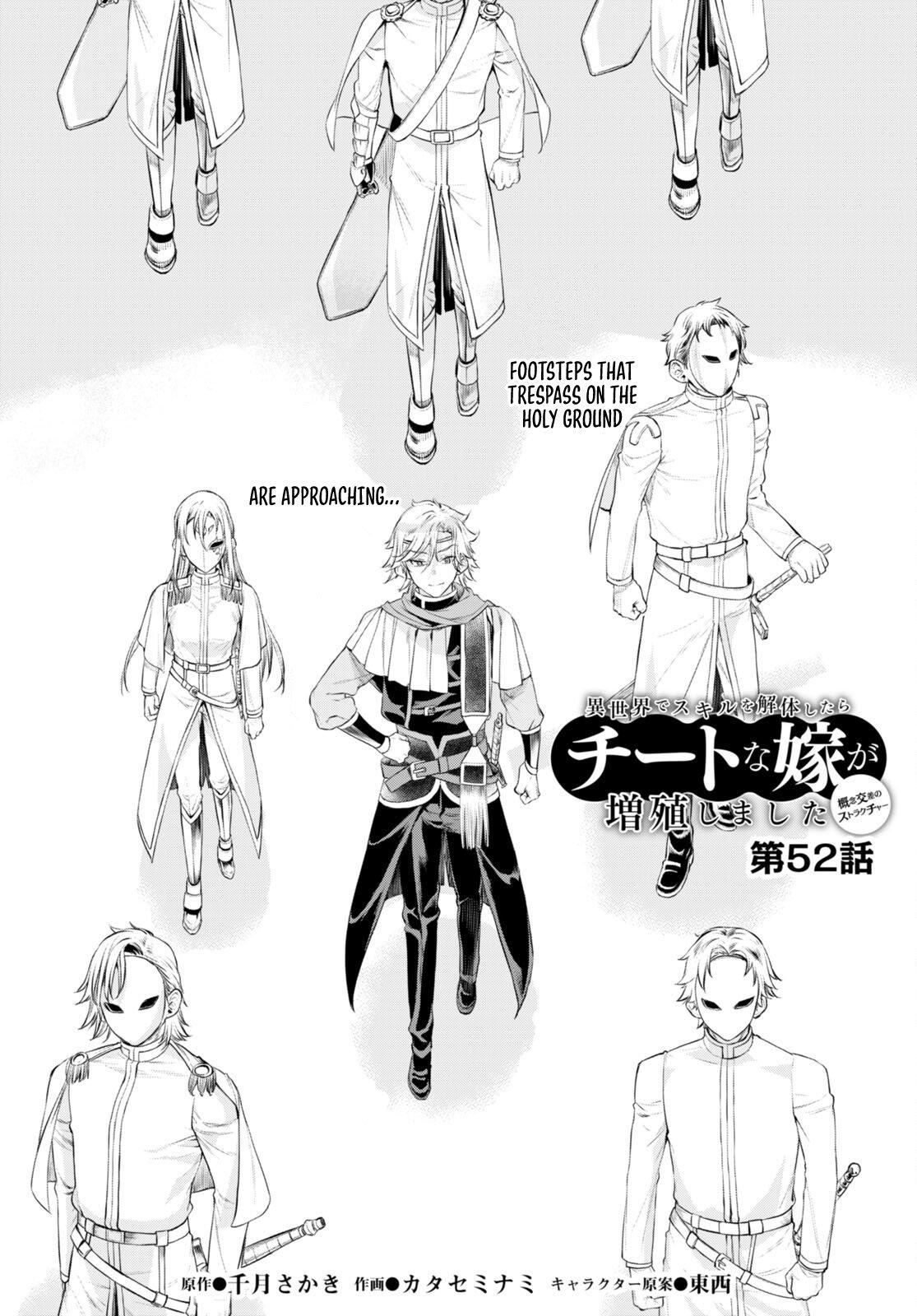 Isekai de Skill wo Kaitai shitara Cheat Chap 52 - Next Chap 53