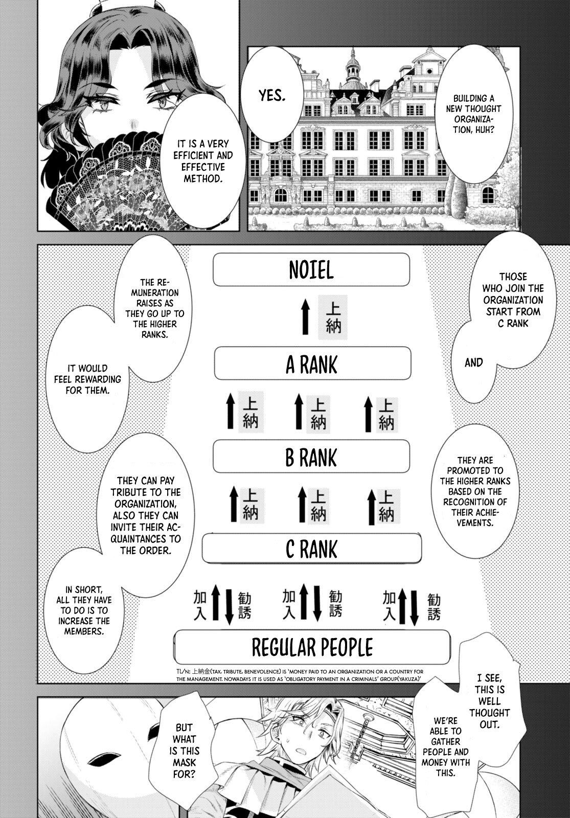 Isekai de Skill wo Kaitai shitara Cheat Chap 52 - Next Chap 53