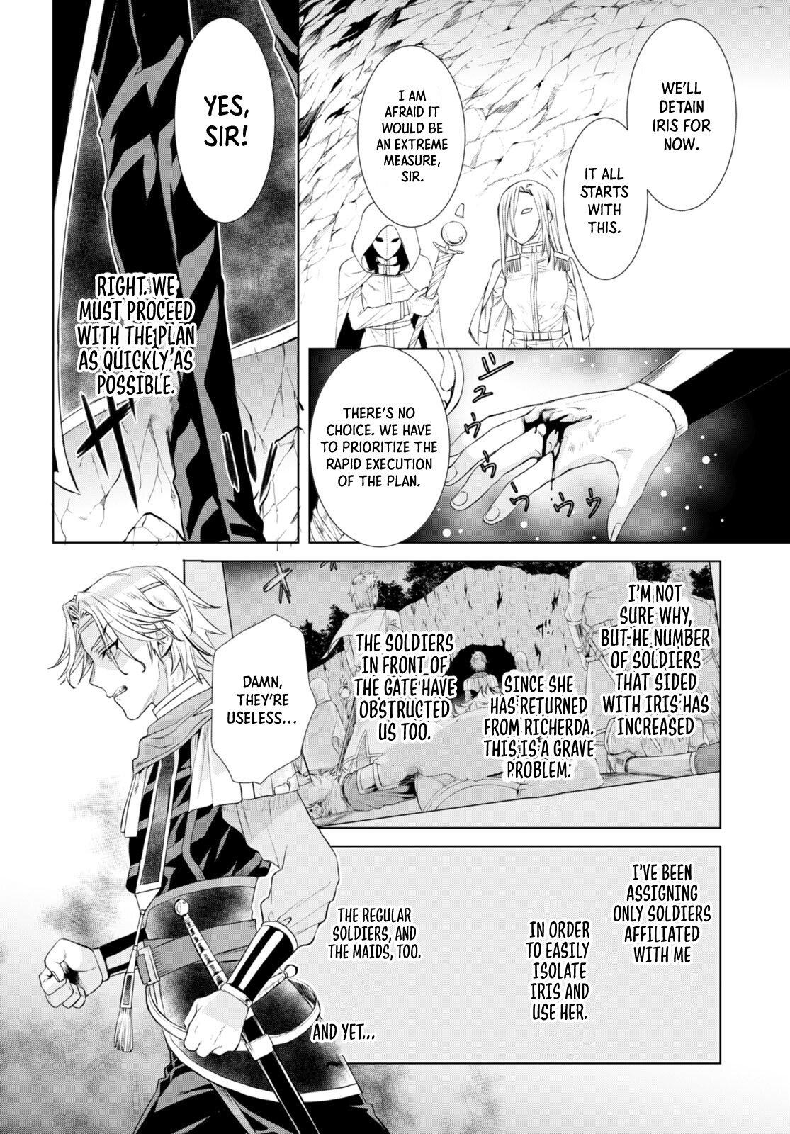 Isekai de Skill wo Kaitai shitara Cheat Chap 52 - Next Chap 53