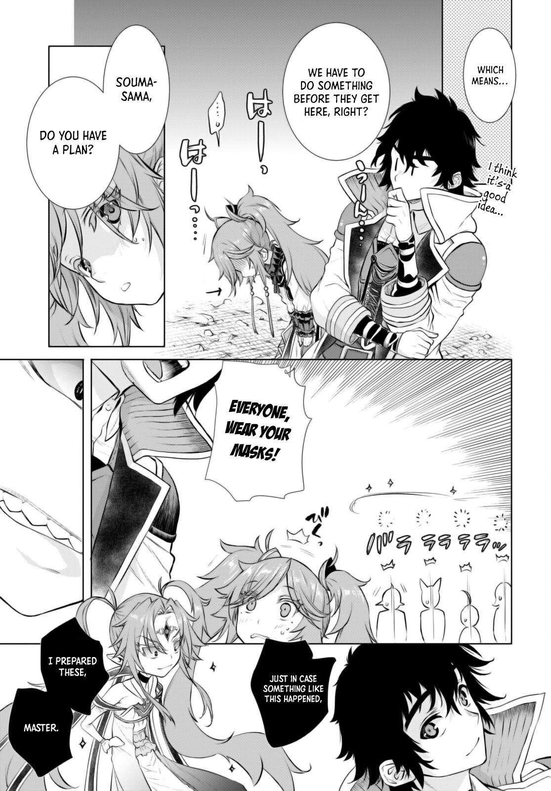 Isekai de Skill wo Kaitai shitara Cheat Chap 53 - Next Chap 54