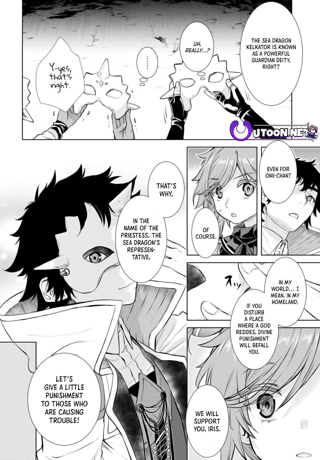 Isekai de Skill wo Kaitai shitara Cheat Chap 53 - Next Chap 54