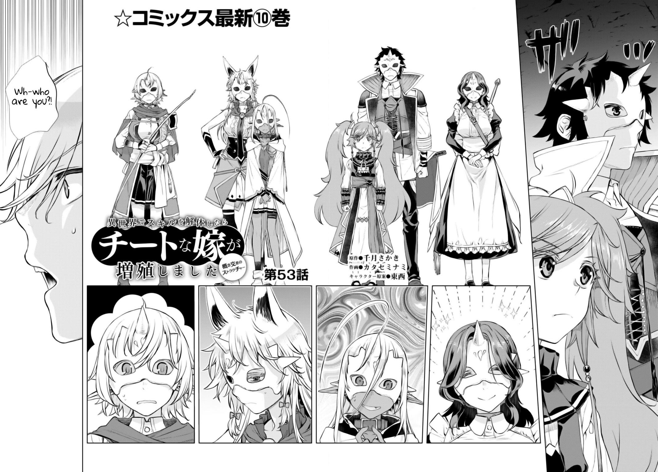 Isekai de Skill wo Kaitai shitara Cheat Chap 53 - Next Chap 54