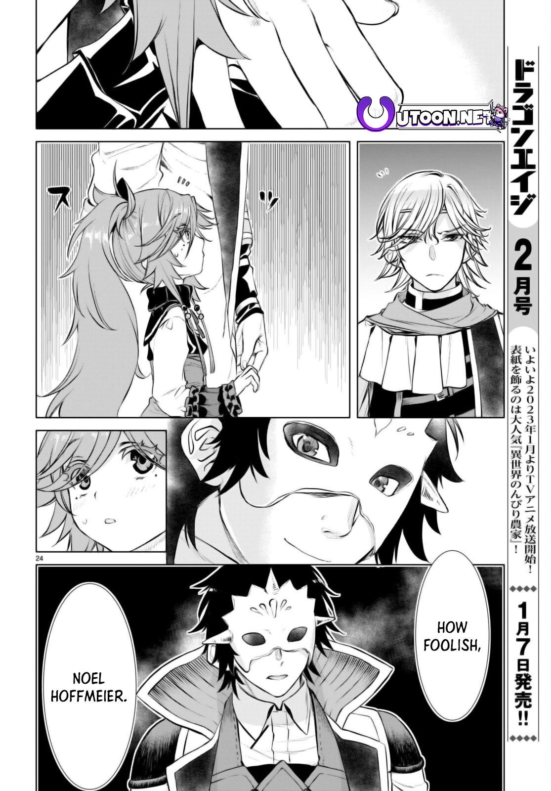 Isekai de Skill wo Kaitai shitara Cheat Chap 53 - Next Chap 54
