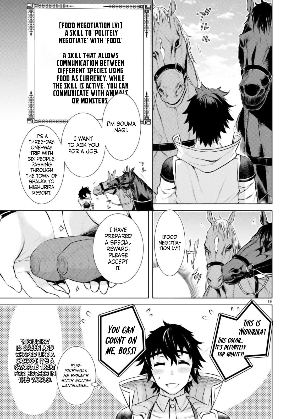 Isekai de Skill wo Kaitai shitara Cheat Chap 67 - Next Chap 68