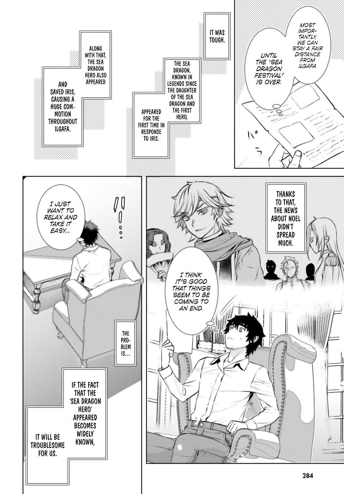 Isekai de Skill wo Kaitai shitara Cheat Chap 67 - Next Chap 68