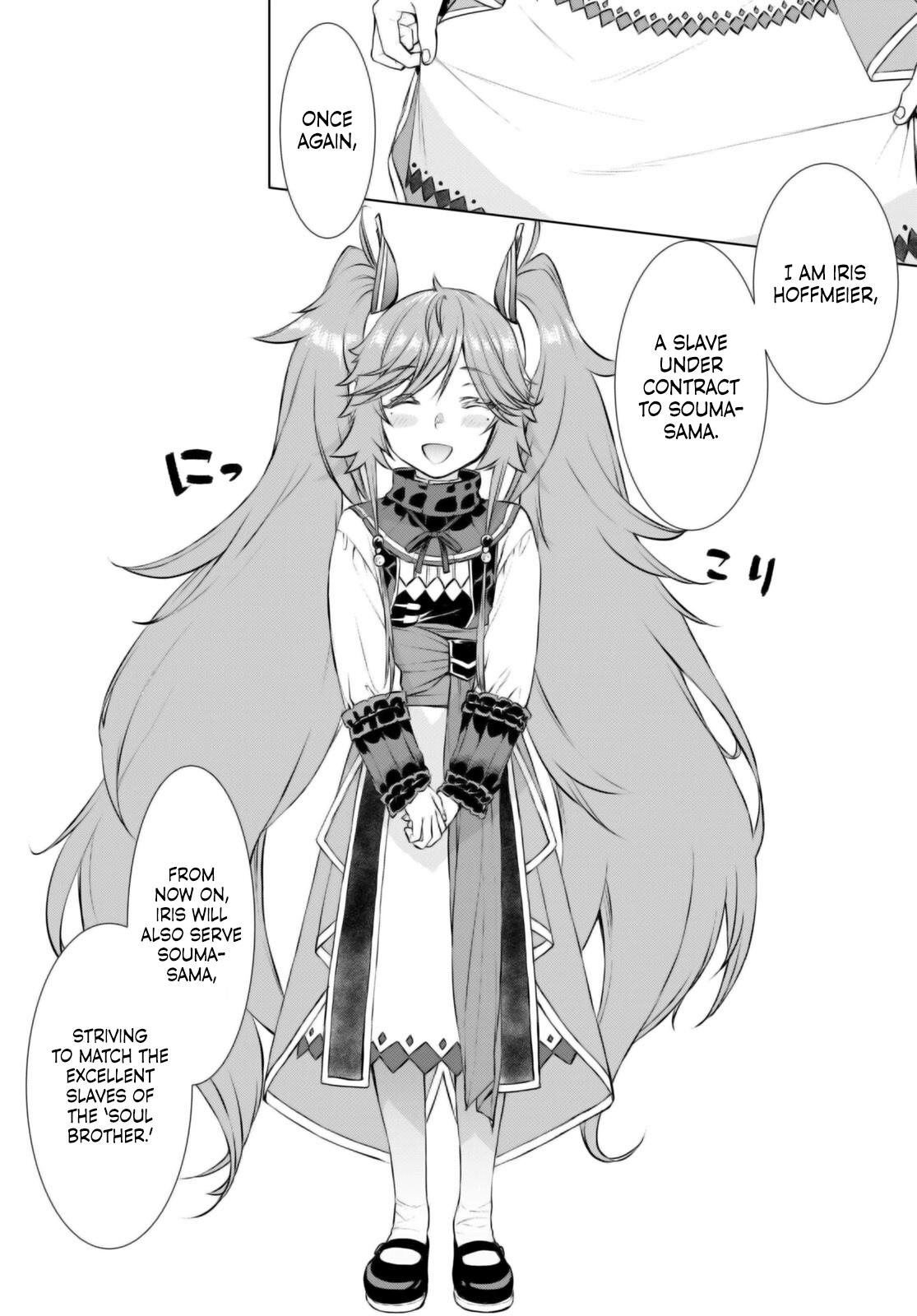 Isekai de Skill wo Kaitai shitara Cheat Chap 67 - Next Chap 68