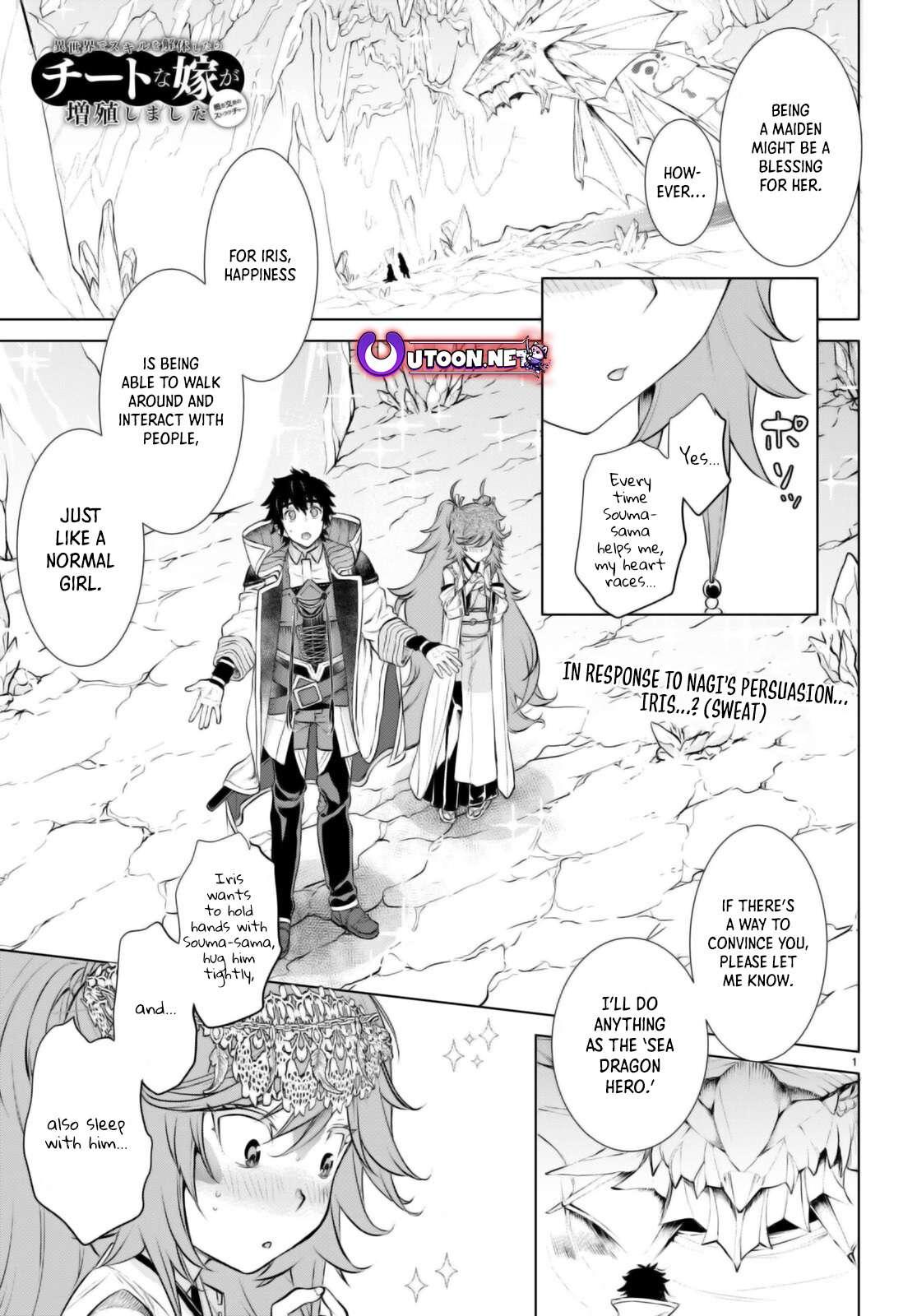Isekai de Skill wo Kaitai shitara Cheat Chap 64 - Next Chap 65