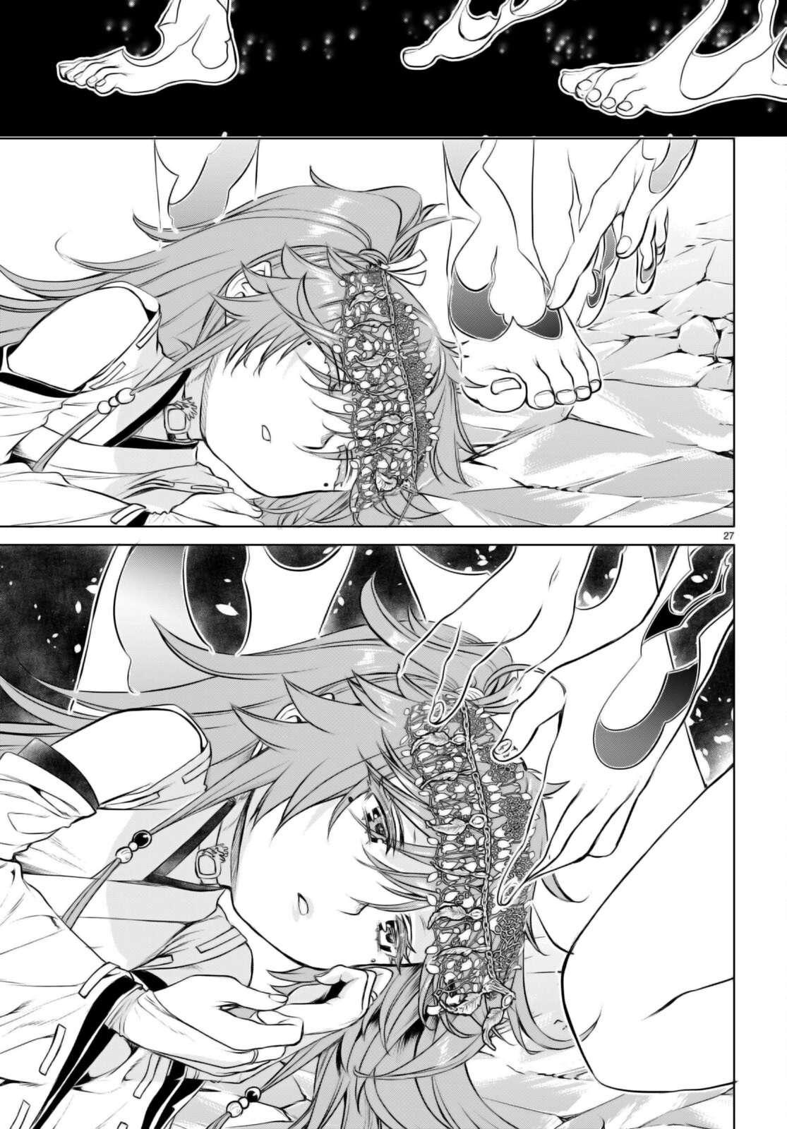 Isekai de Skill wo Kaitai shitara Cheat Chap 65 - Next Chap 66
