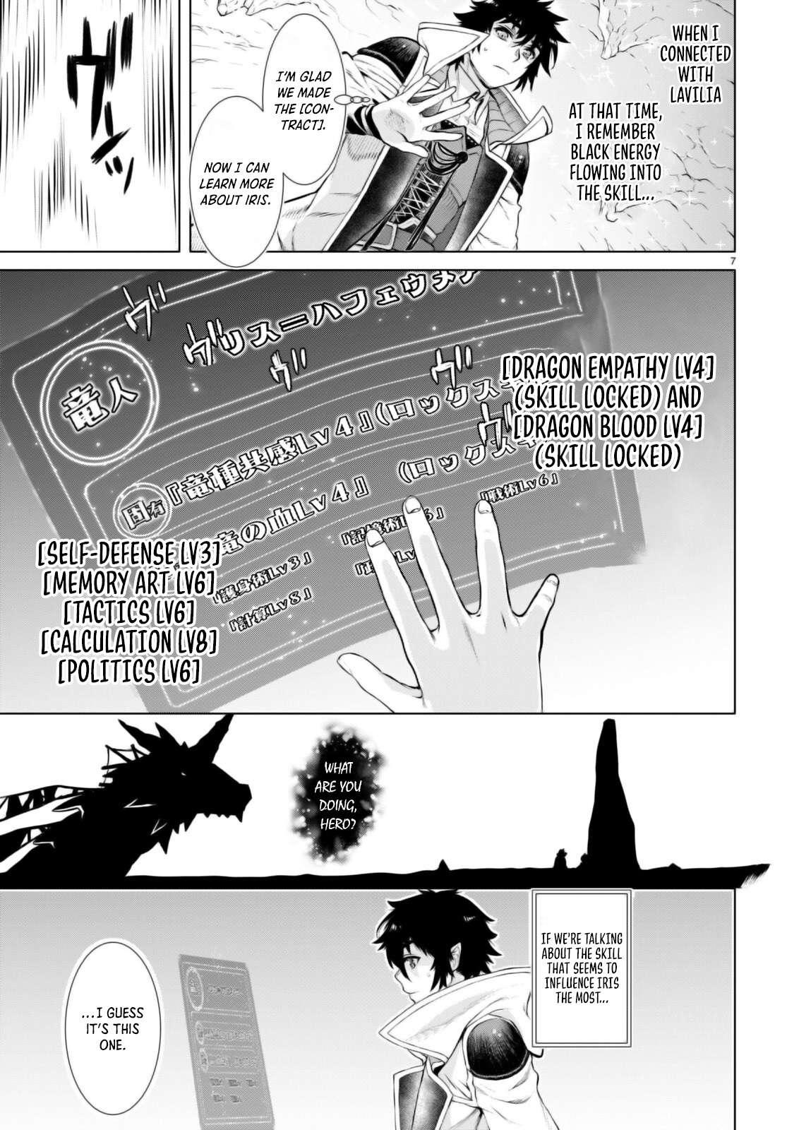 Isekai de Skill wo Kaitai shitara Cheat Chap 65 - Next Chap 66