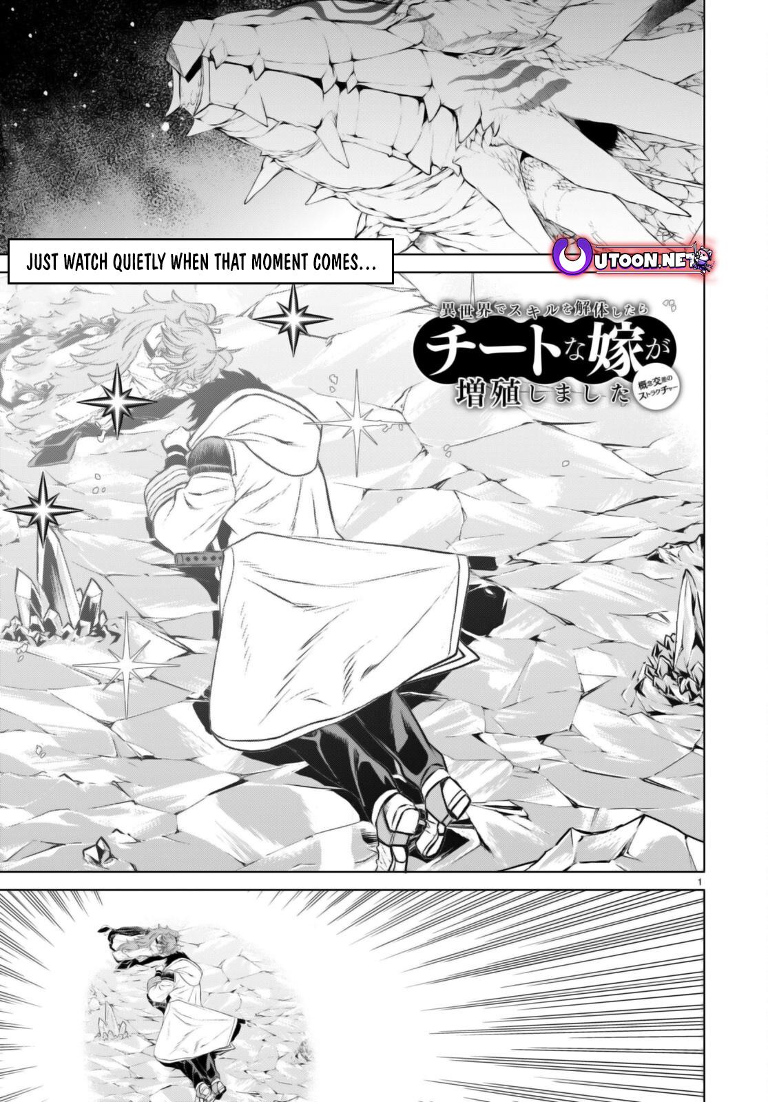 Isekai de Skill wo Kaitai shitara Cheat Chap 66 - Next Chap 67