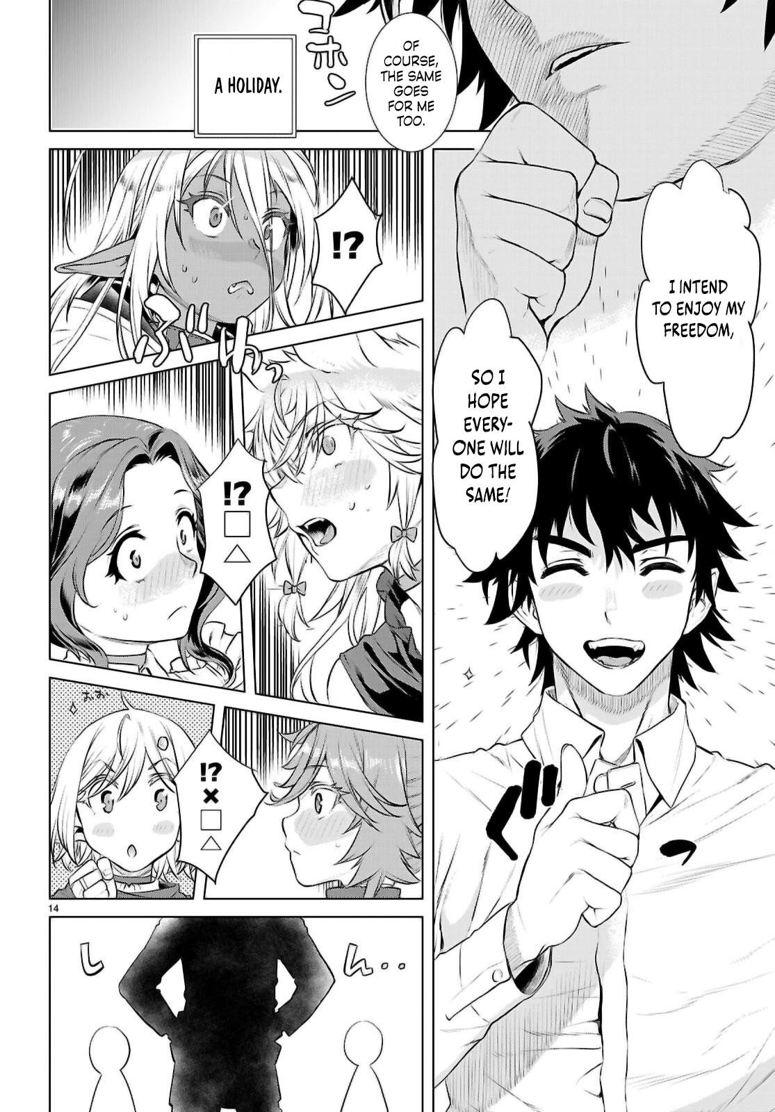 Isekai de Skill wo Kaitai shitara Cheat Chap 69 - Next Chap 70
