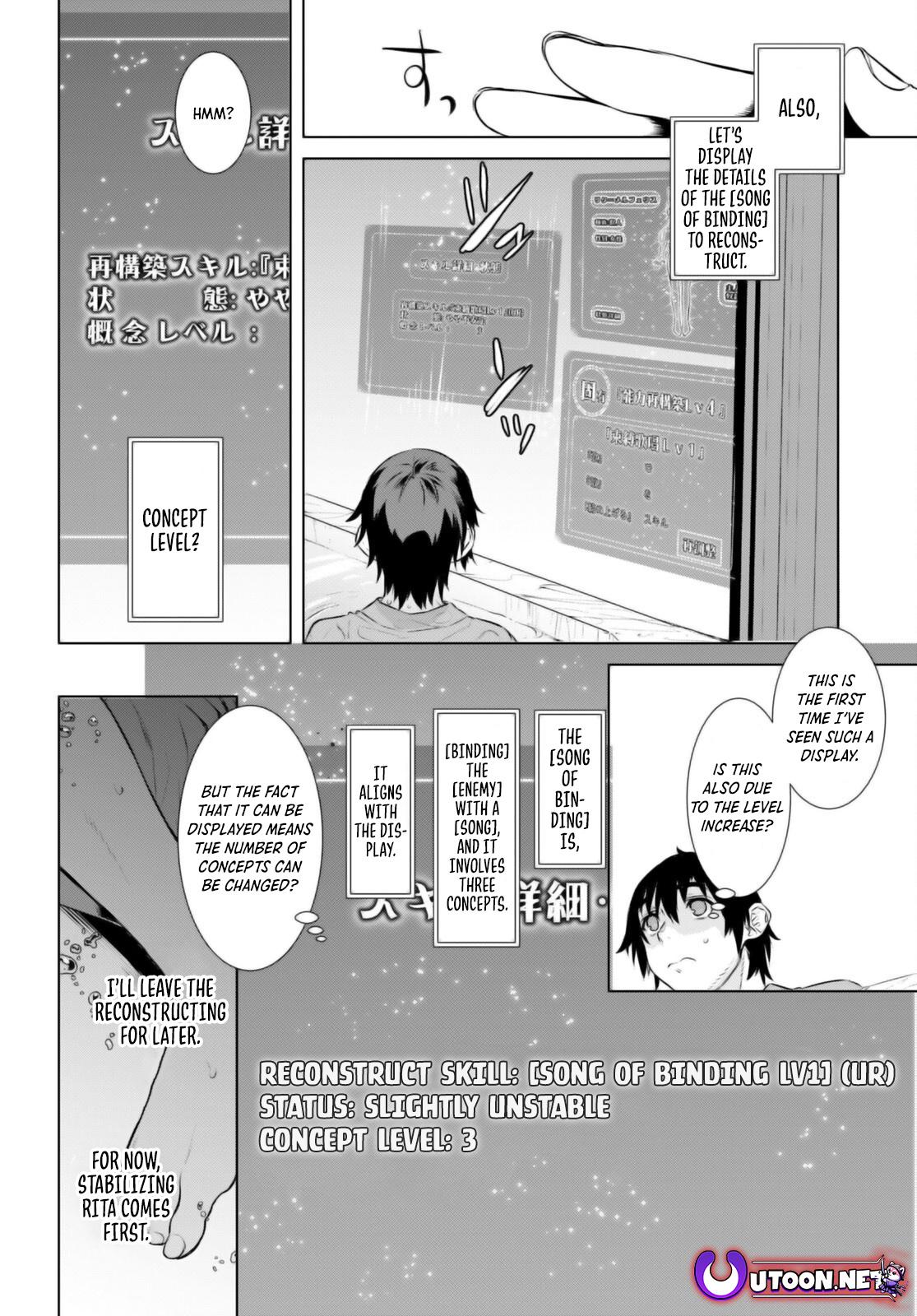Isekai de Skill wo Kaitai shitara Cheat Chap 60 - Next Chap 61