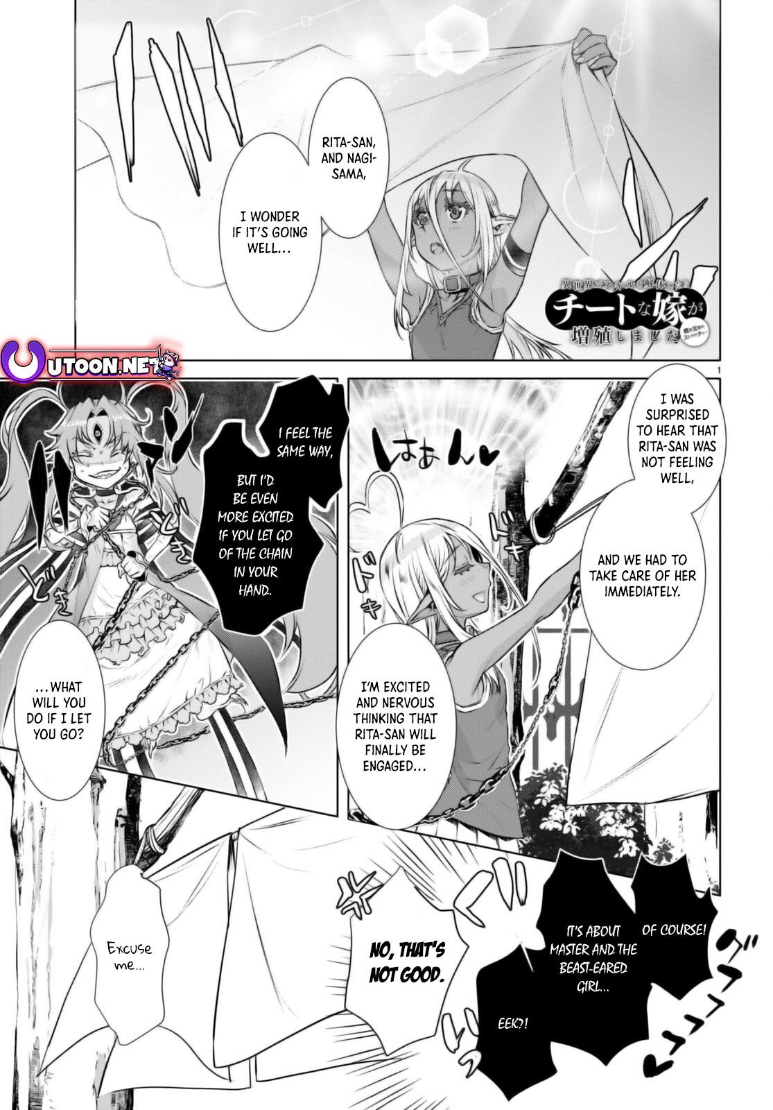 Isekai de Skill wo Kaitai shitara Cheat Chap 60 - Next Chap 61