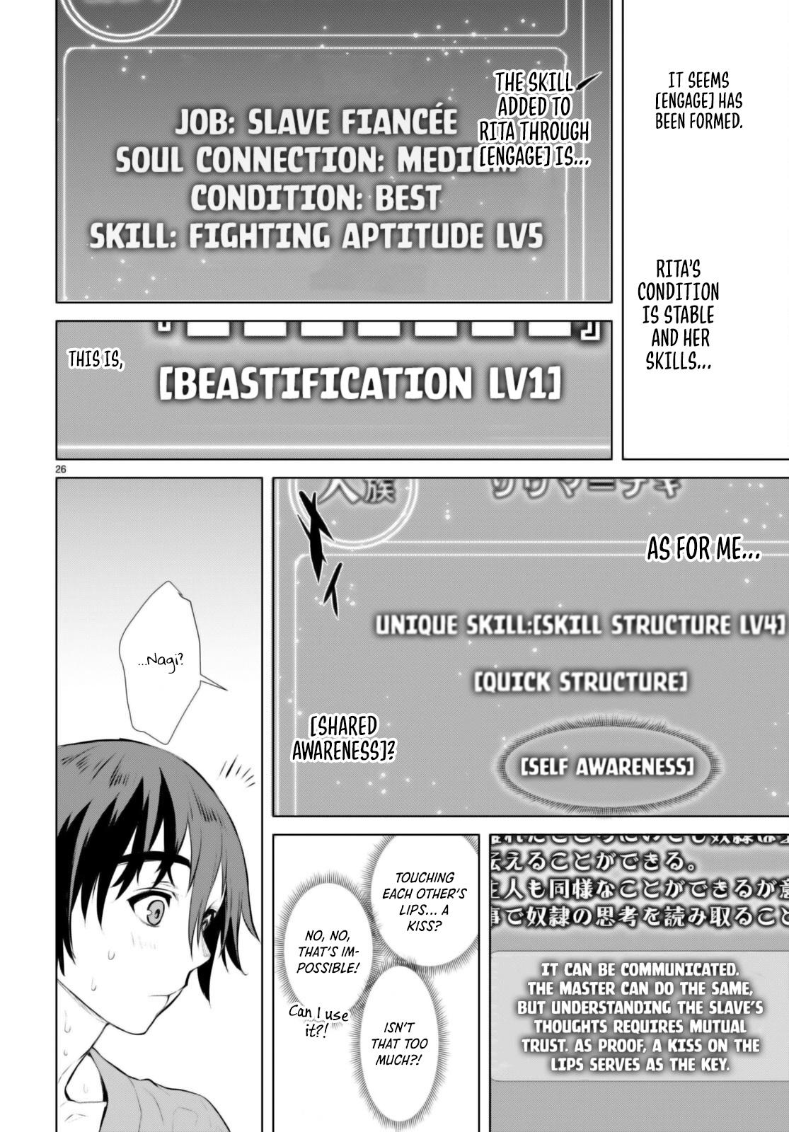 Isekai de Skill wo Kaitai shitara Cheat Chap 60 - Next Chap 61