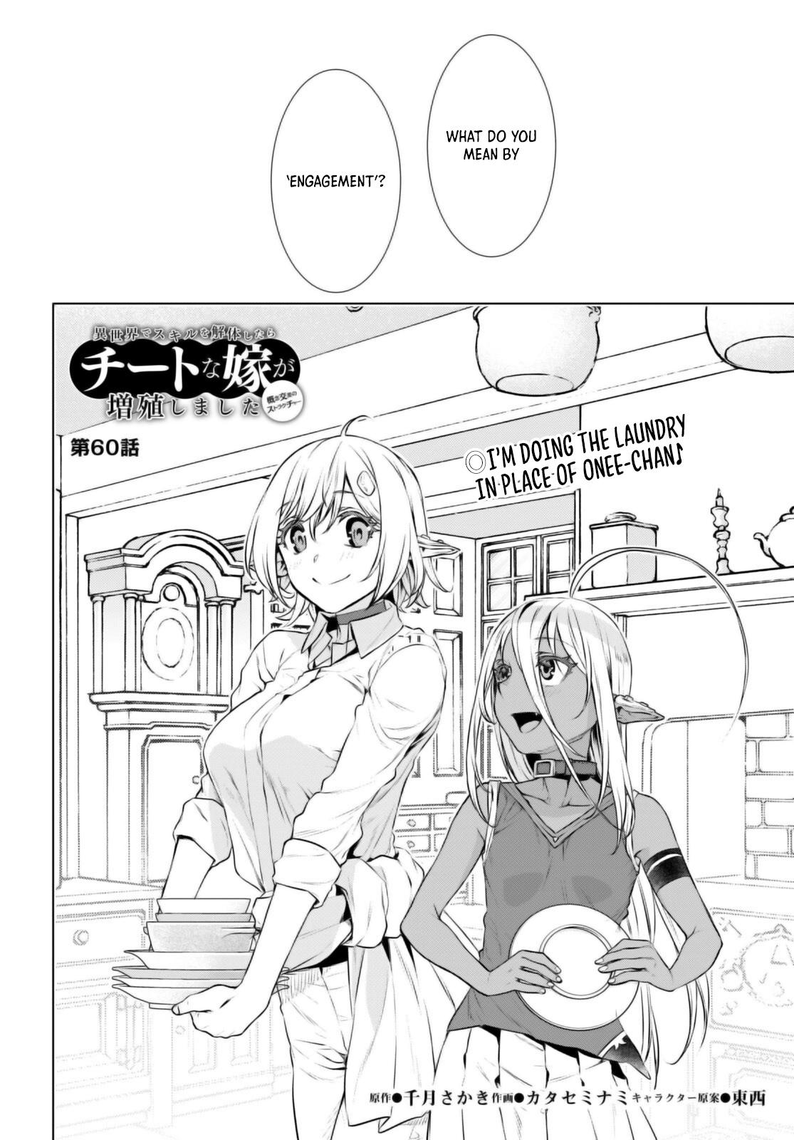 Isekai de Skill wo Kaitai shitara Cheat Chap 60 - Next Chap 61