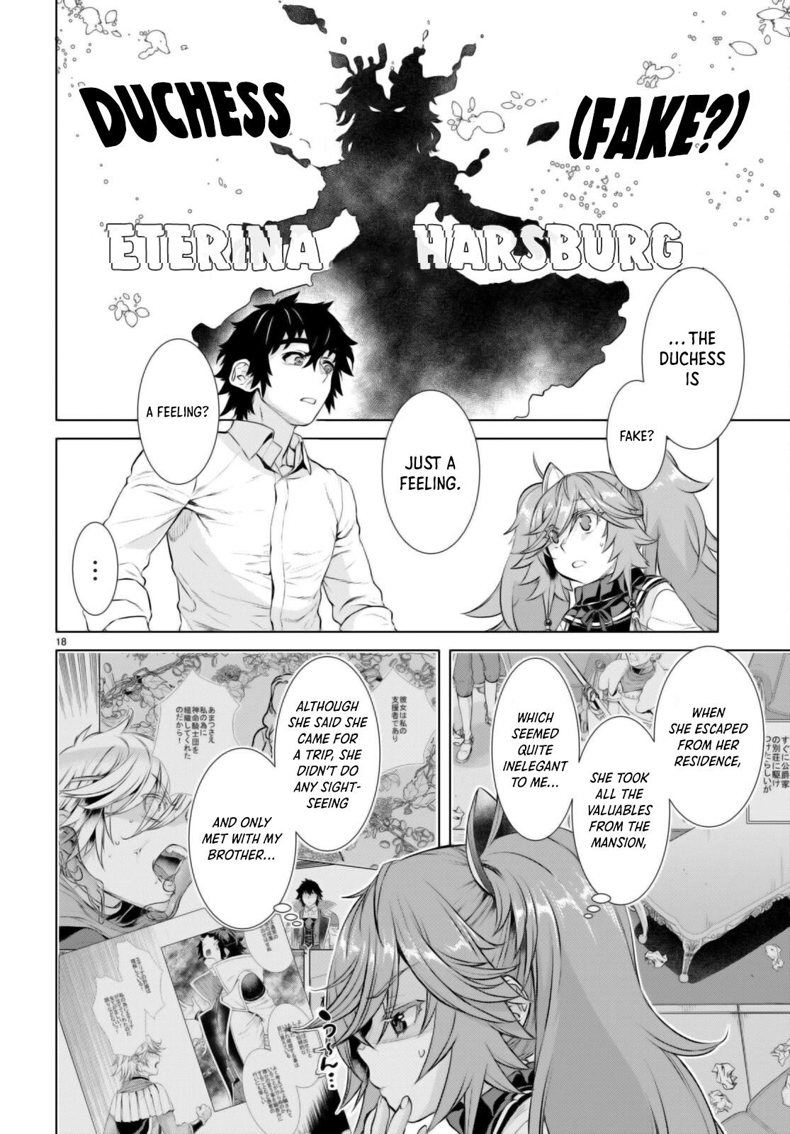 Isekai de Skill wo Kaitai shitara Cheat Chap 61 - Next Chap 62