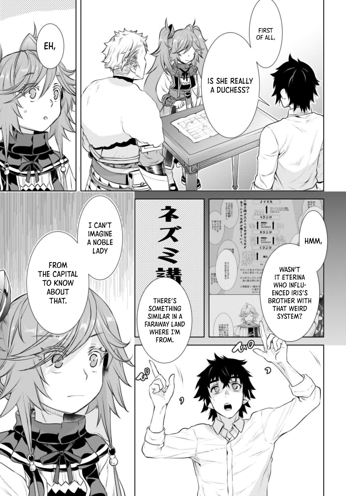 Isekai de Skill wo Kaitai shitara Cheat Chap 61 - Next Chap 62