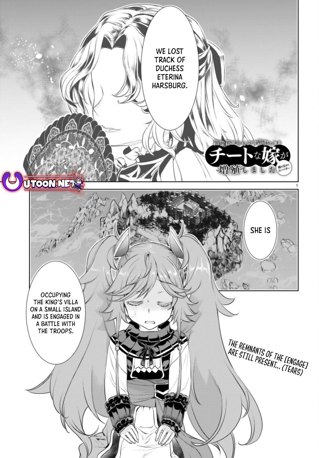 Isekai de Skill wo Kaitai shitara Cheat Chap 61 - Next Chap 62