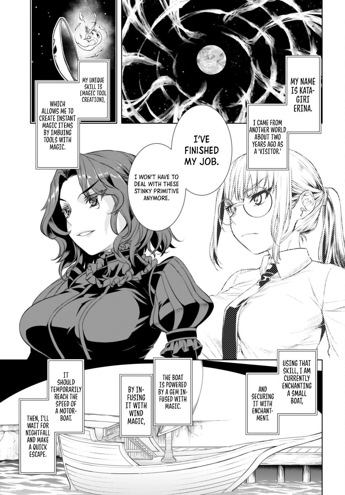 Isekai de Skill wo Kaitai shitara Cheat Chap 61 - Next Chap 62