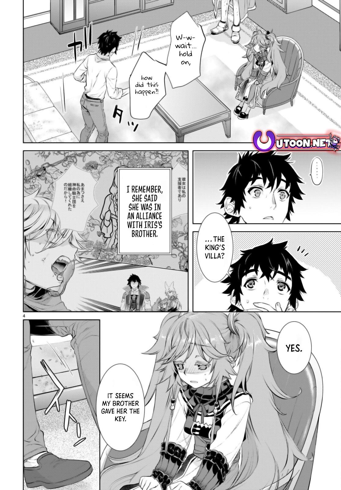 Isekai de Skill wo Kaitai shitara Cheat Chap 61 - Next Chap 62
