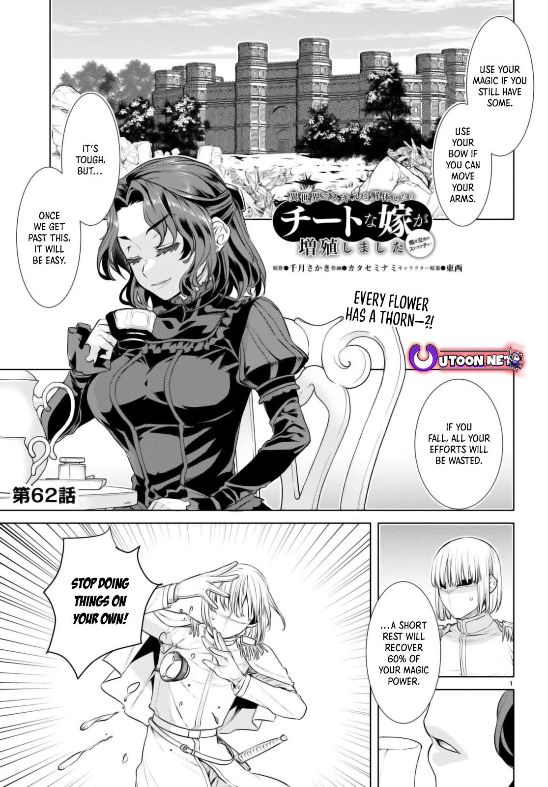 Isekai de Skill wo Kaitai shitara Cheat Chap 62 - Next Chap 63