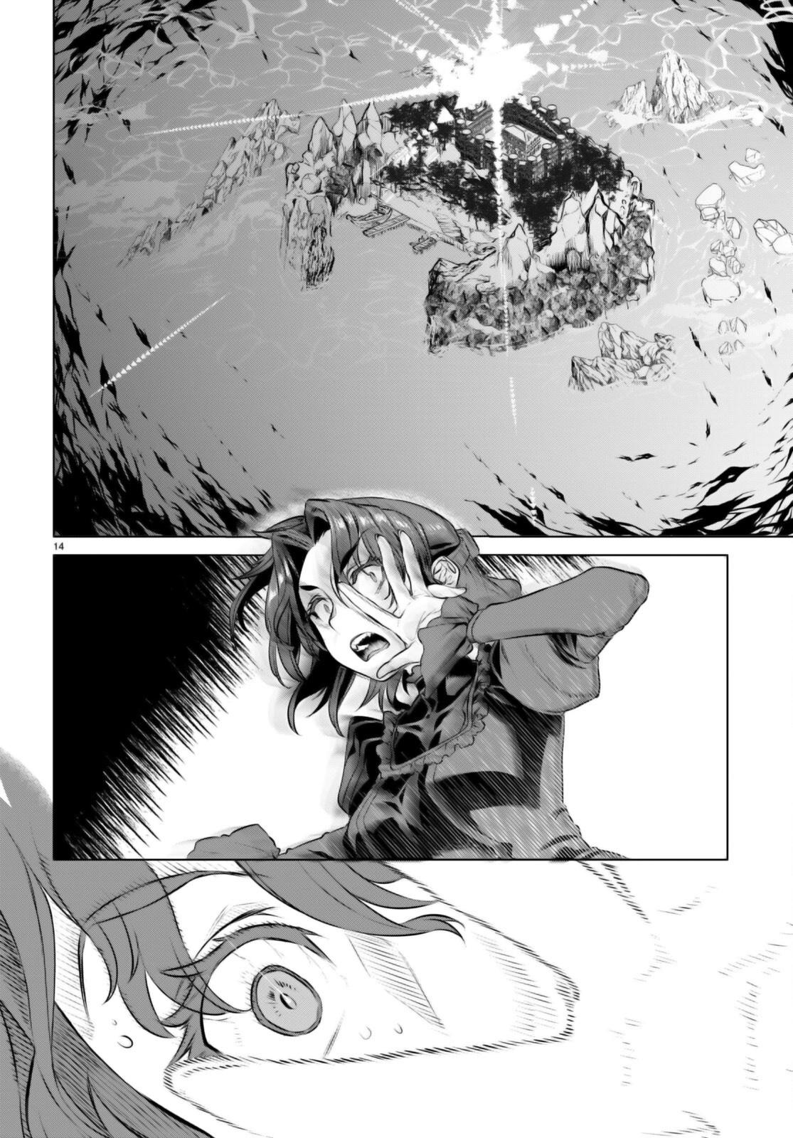 Isekai de Skill wo Kaitai shitara Cheat Chap 62 - Next Chap 63