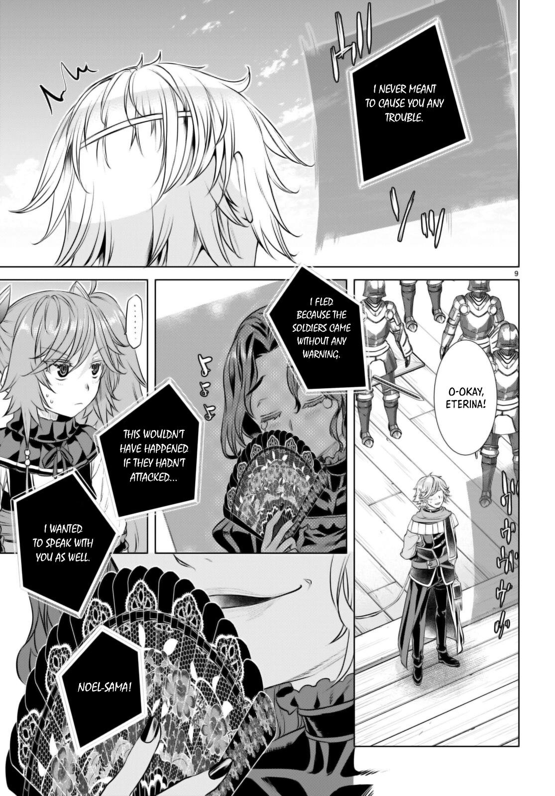 Isekai de Skill wo Kaitai shitara Cheat Chap 62 - Next Chap 63
