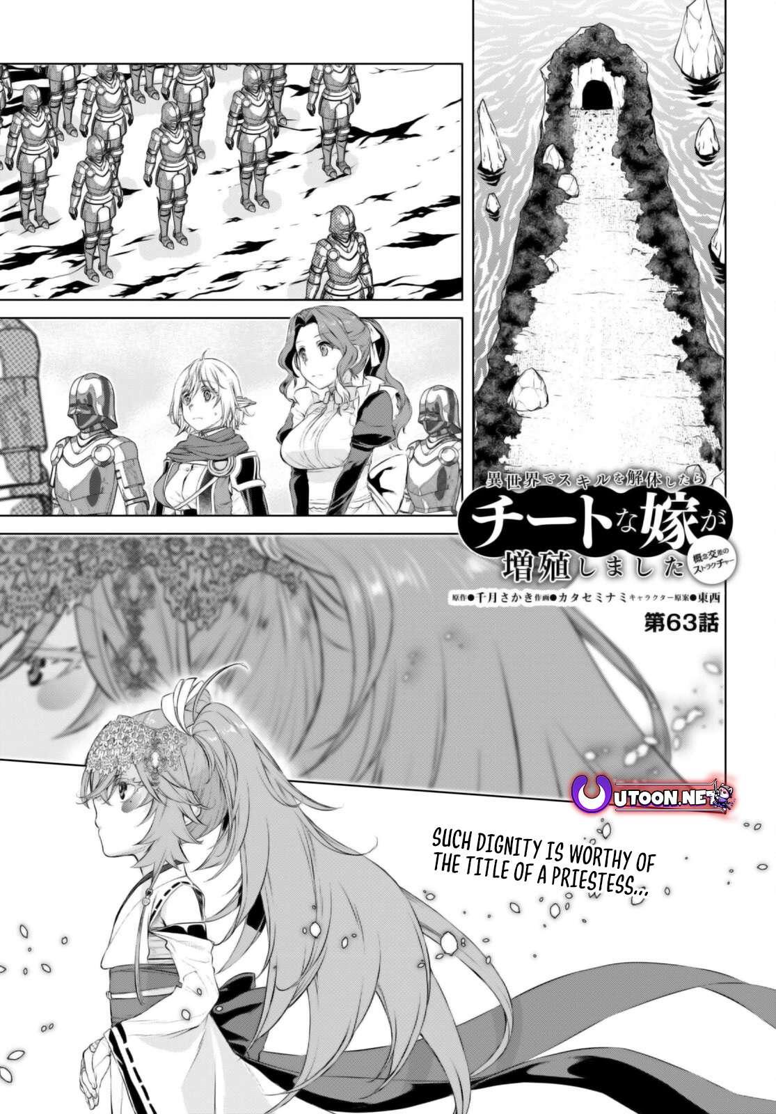 Isekai de Skill wo Kaitai shitara Cheat Chap 63 - Next Chap 64