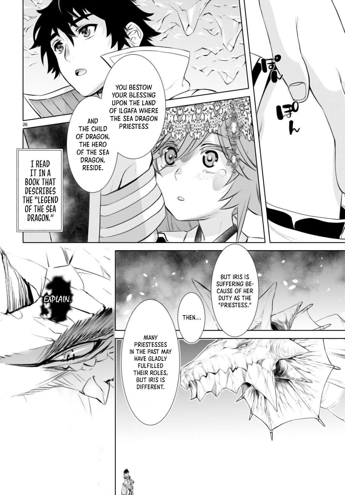 Isekai de Skill wo Kaitai shitara Cheat Chap 63 - Next Chap 64