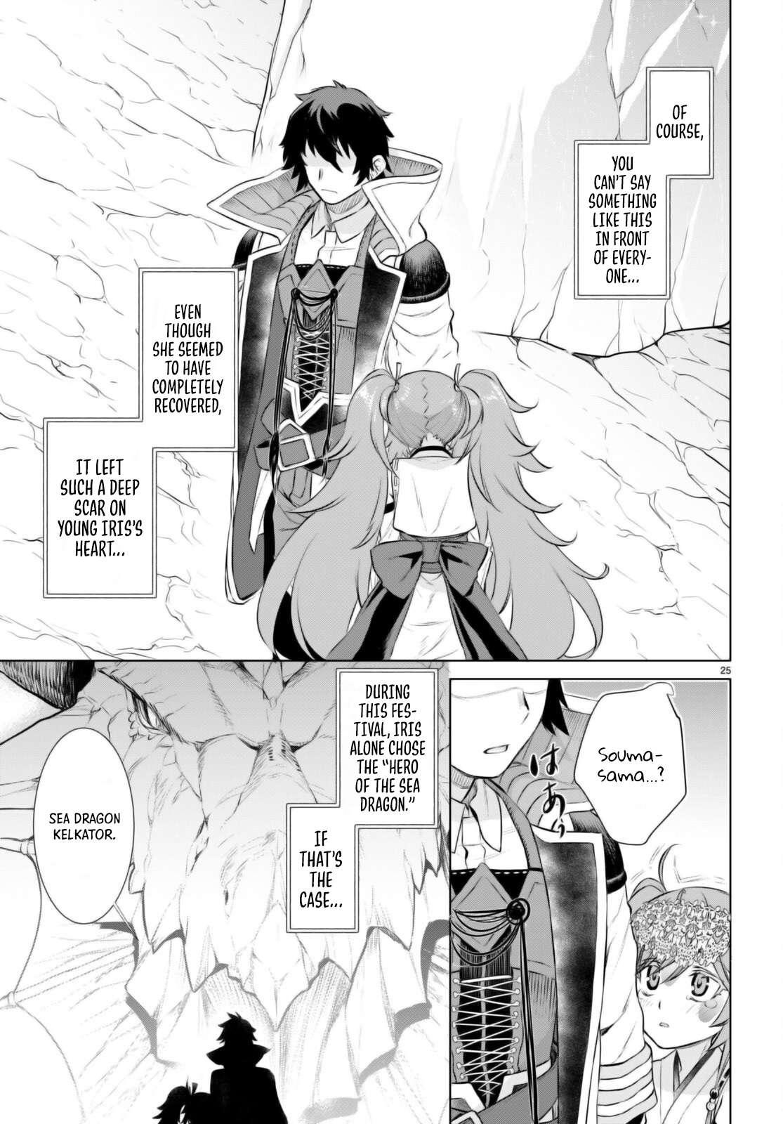 Isekai de Skill wo Kaitai shitara Cheat Chap 63 - Next Chap 64