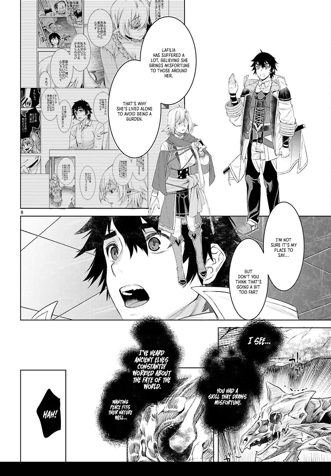 Isekai de Skill wo Kaitai shitara Cheat Chap 77 - Next Chap 78