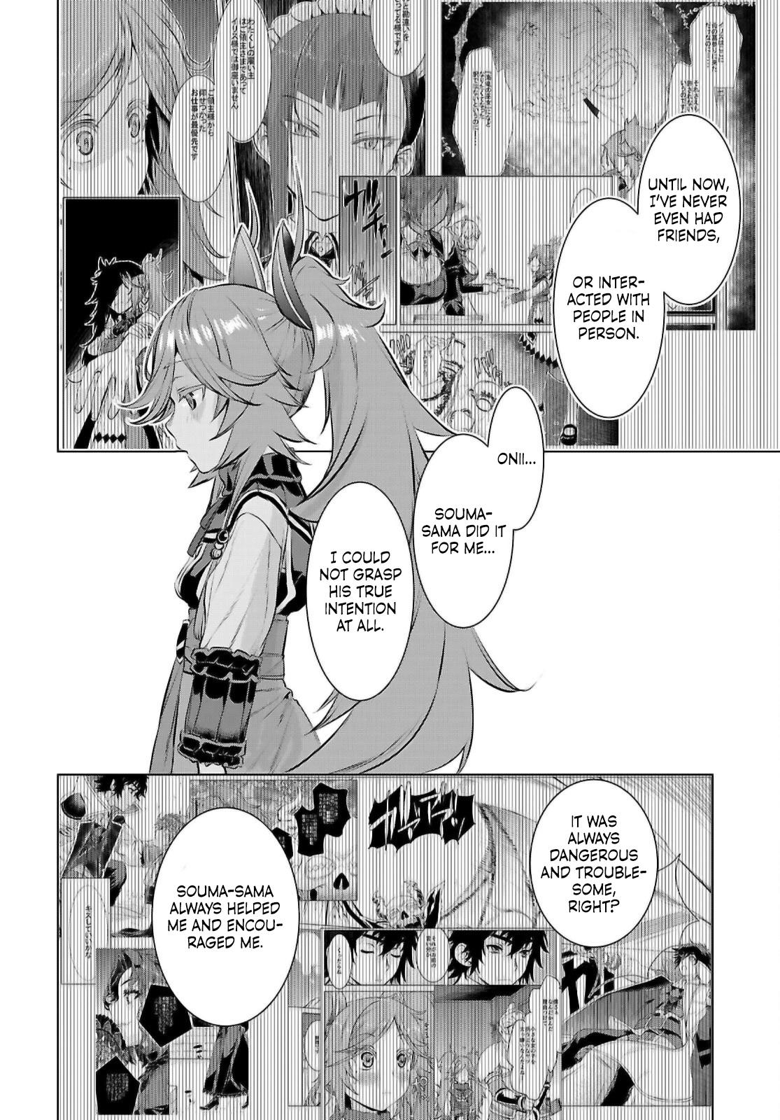 Isekai de Skill wo Kaitai shitara Cheat Chap 74 - Next Chap 75