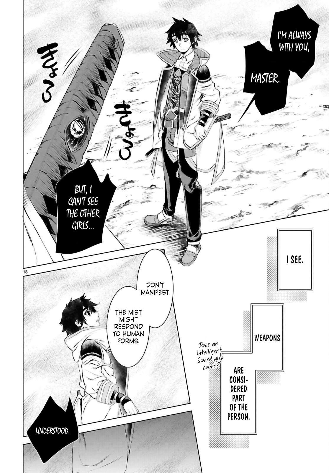 Isekai de Skill wo Kaitai shitara Cheat Chap 74 - Next Chap 75