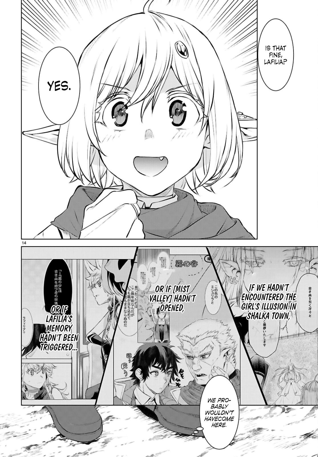 Isekai de Skill wo Kaitai shitara Cheat Chap 74 - Next Chap 75