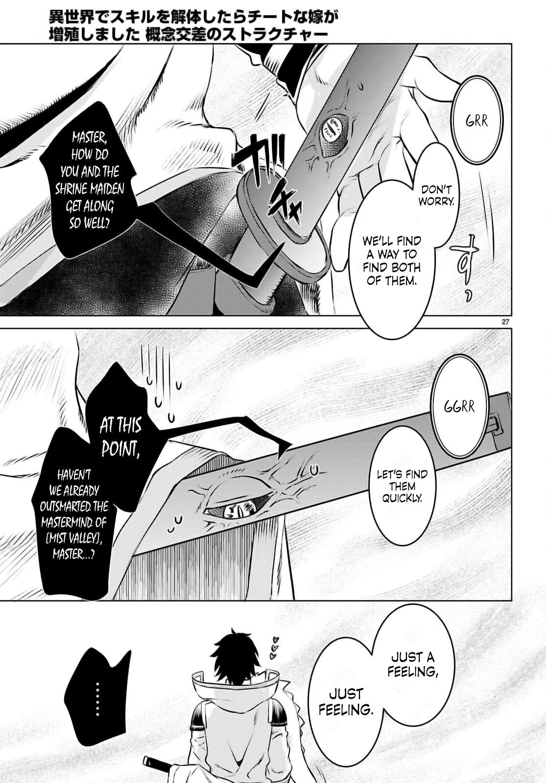 Isekai de Skill wo Kaitai shitara Cheat Chap 74 - Next Chap 75