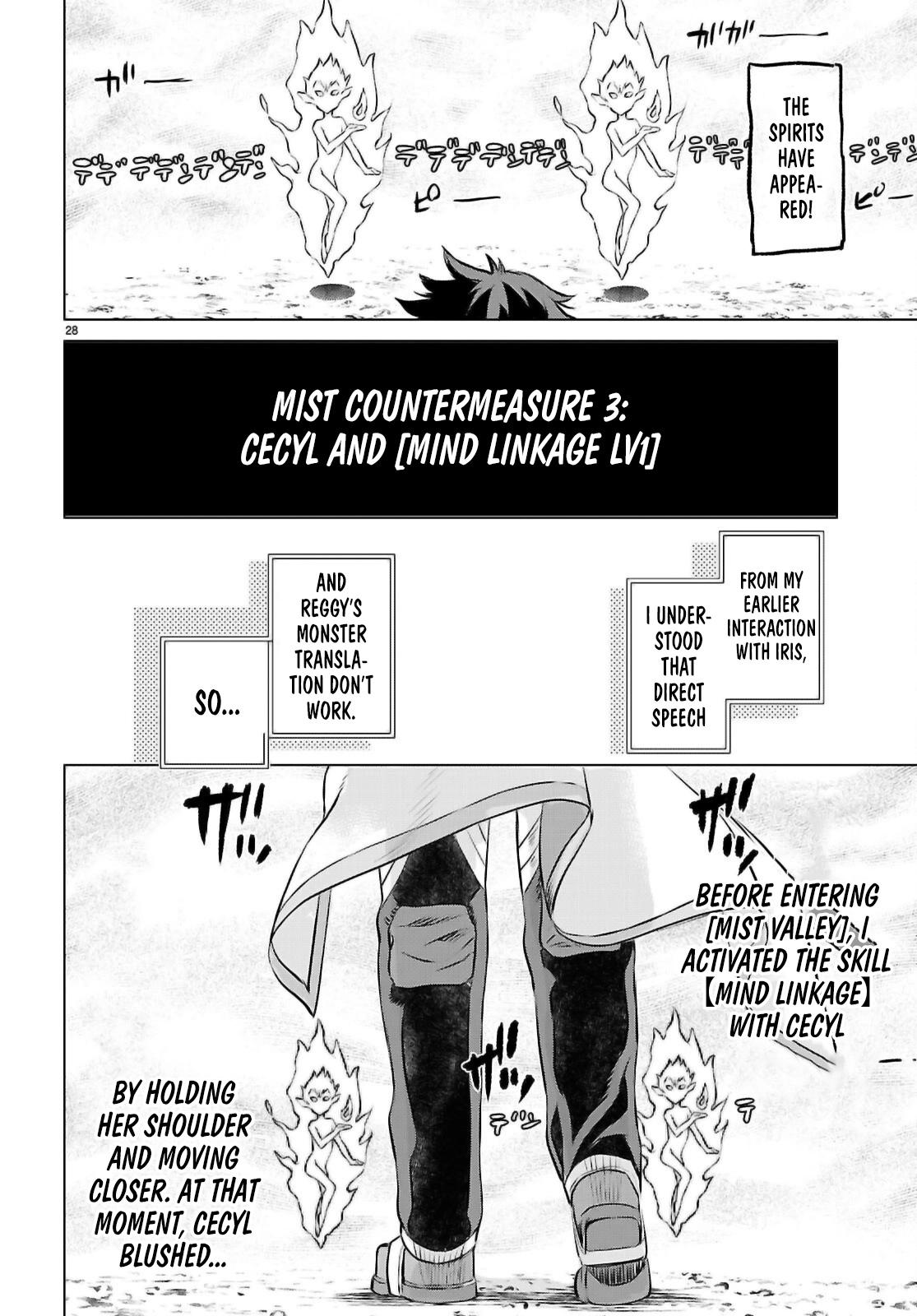 Isekai de Skill wo Kaitai shitara Cheat Chap 74 - Next Chap 75