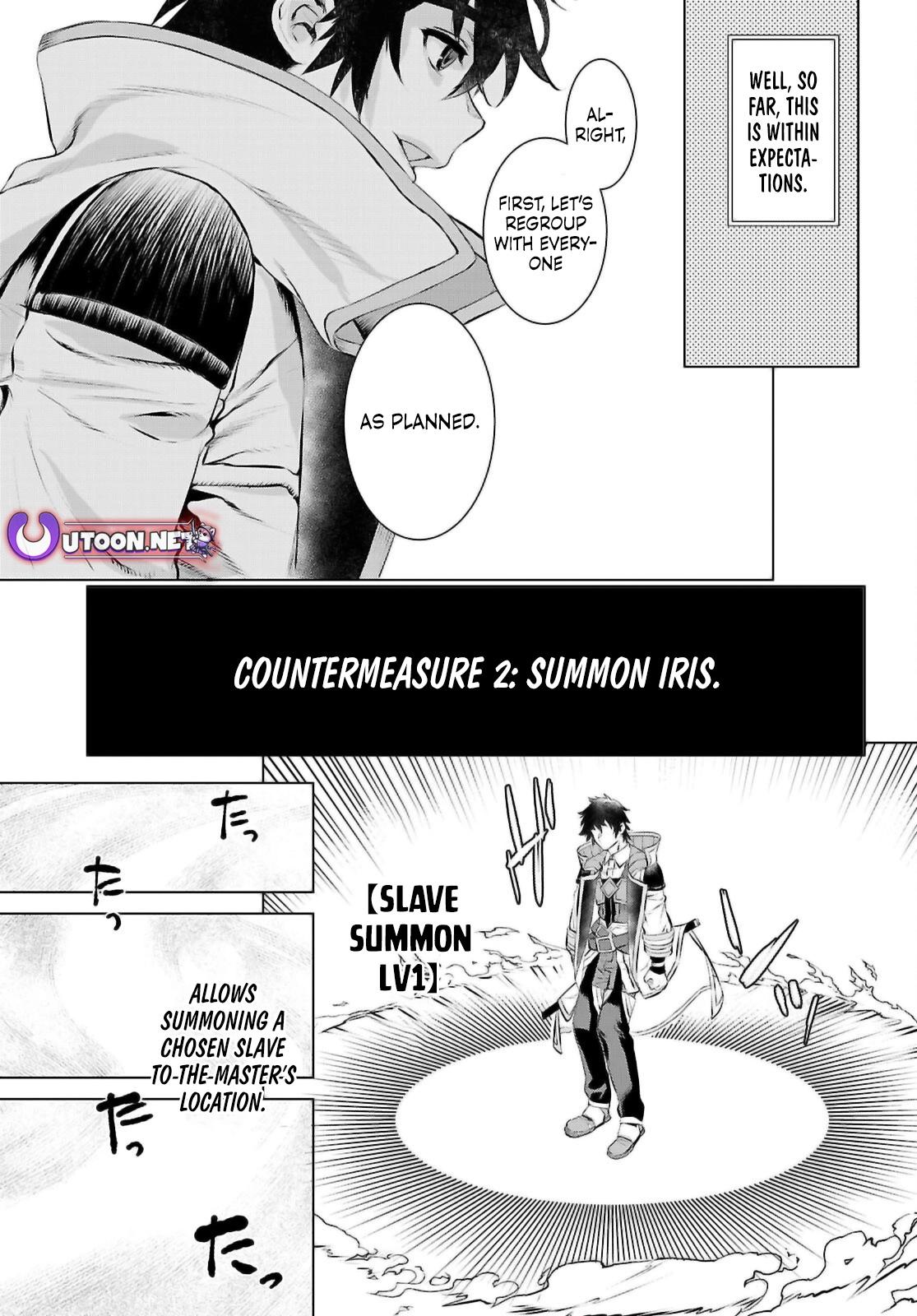 Isekai de Skill wo Kaitai shitara Cheat Chap 74 - Next Chap 75