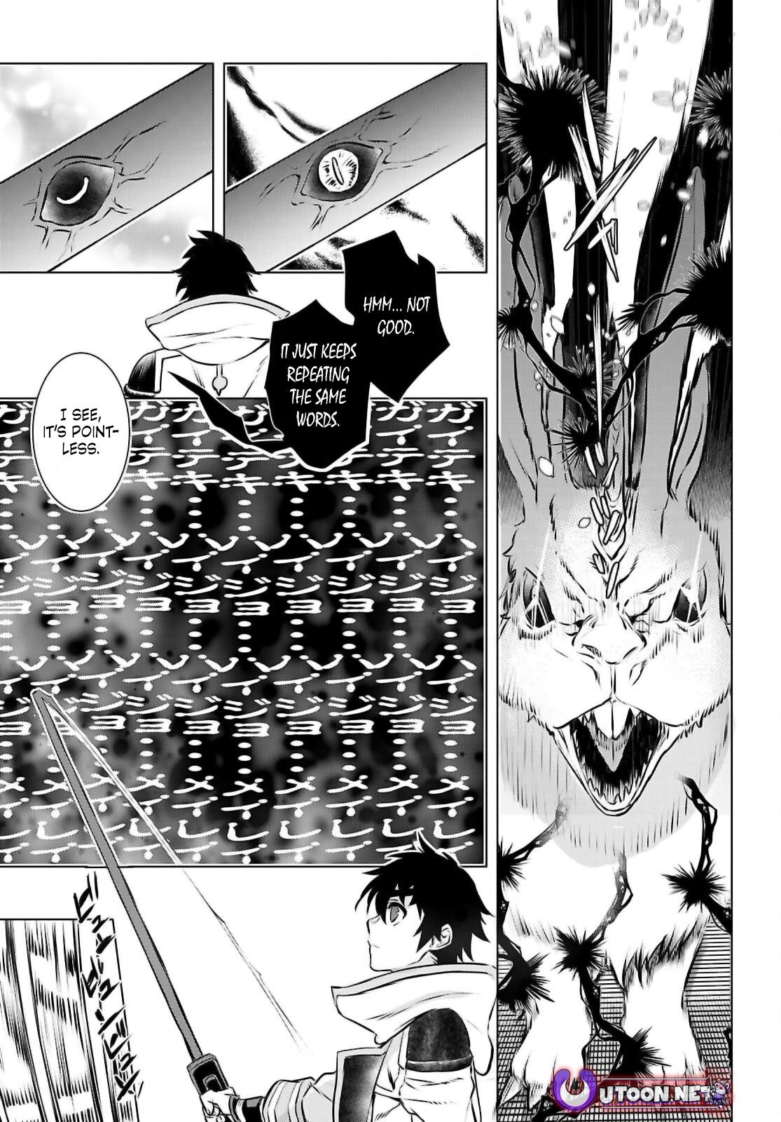 Isekai de Skill wo Kaitai shitara Cheat Chap 74 - Next Chap 75