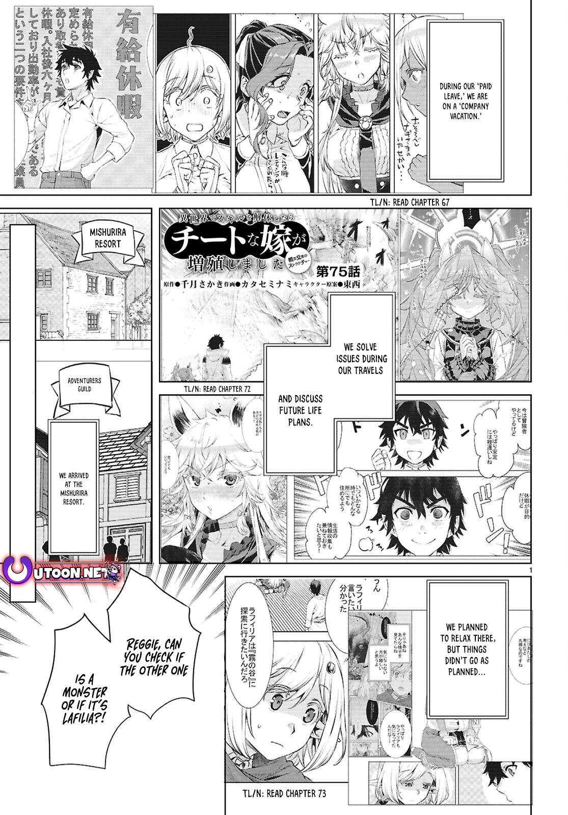 Isekai de Skill wo Kaitai shitara Cheat Chap 75 - Next Chap 76