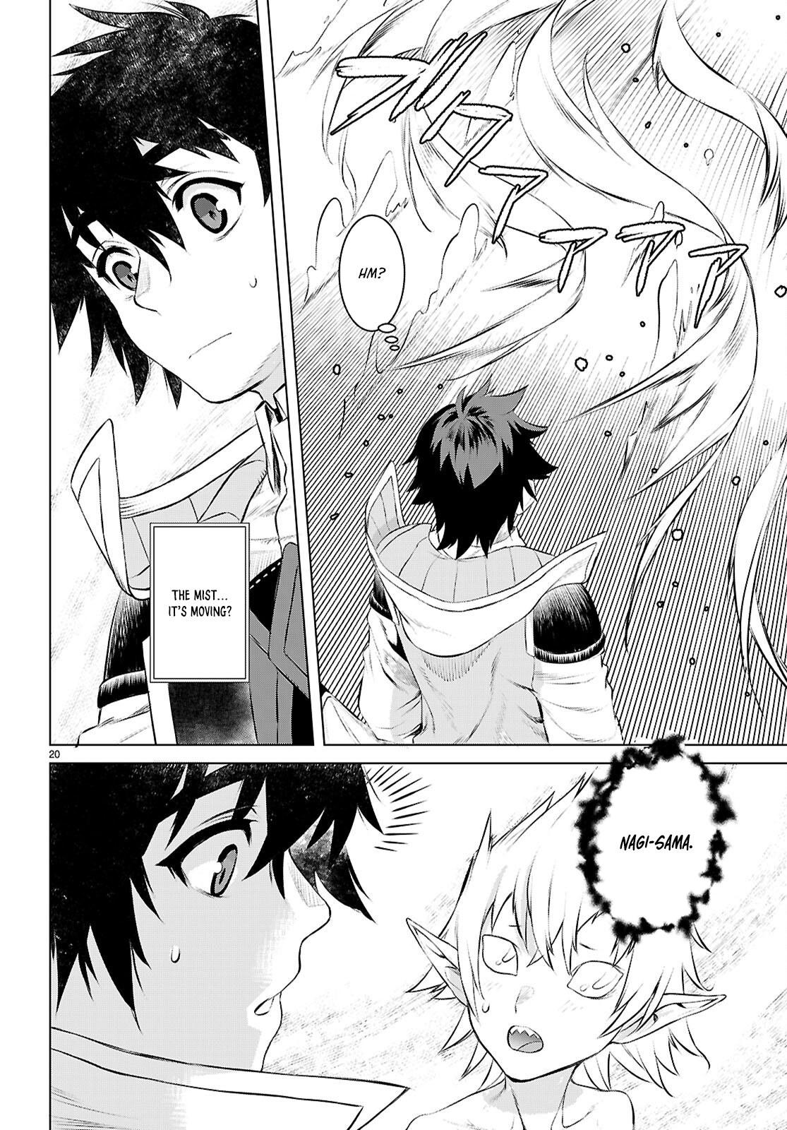 Isekai de Skill wo Kaitai shitara Cheat Chap 75 - Next Chap 76