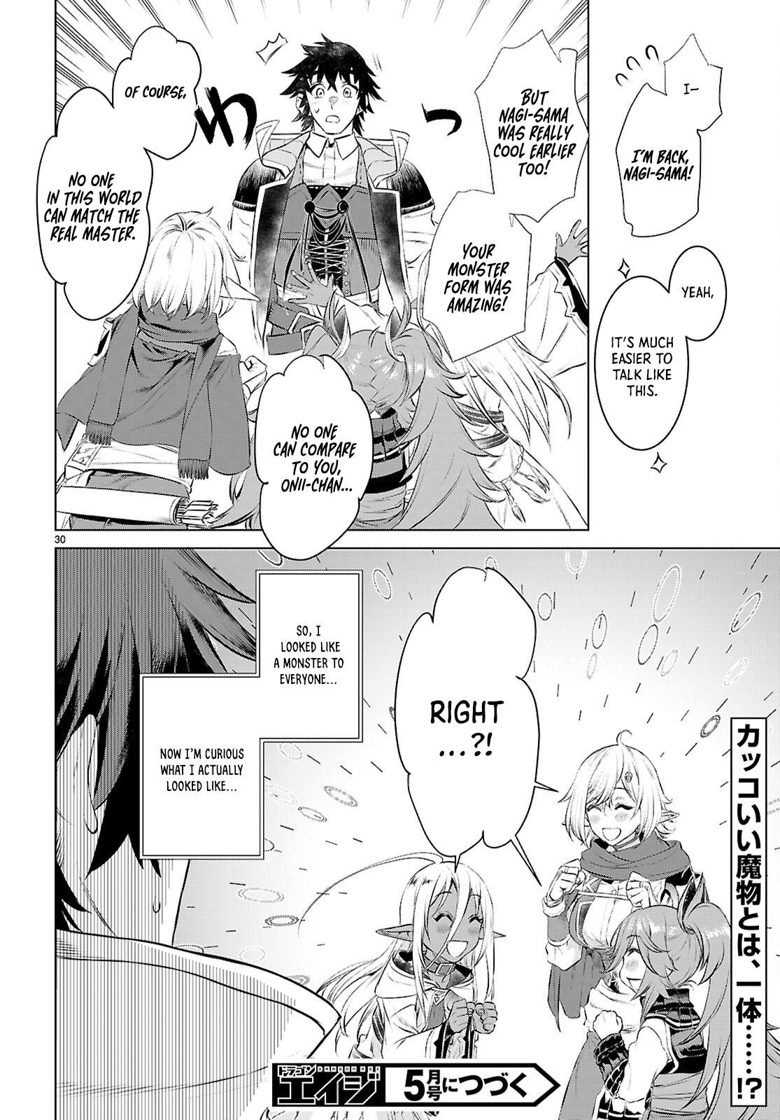 Isekai de Skill wo Kaitai shitara Cheat Chap 75 - Next Chap 76