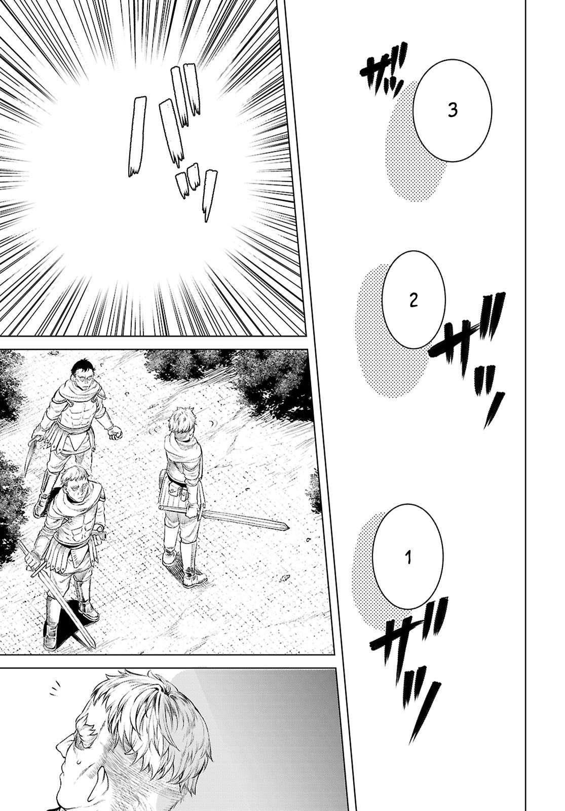 Isekai de Skill wo Kaitai shitara Cheat Chap 76 - Next Chap 77