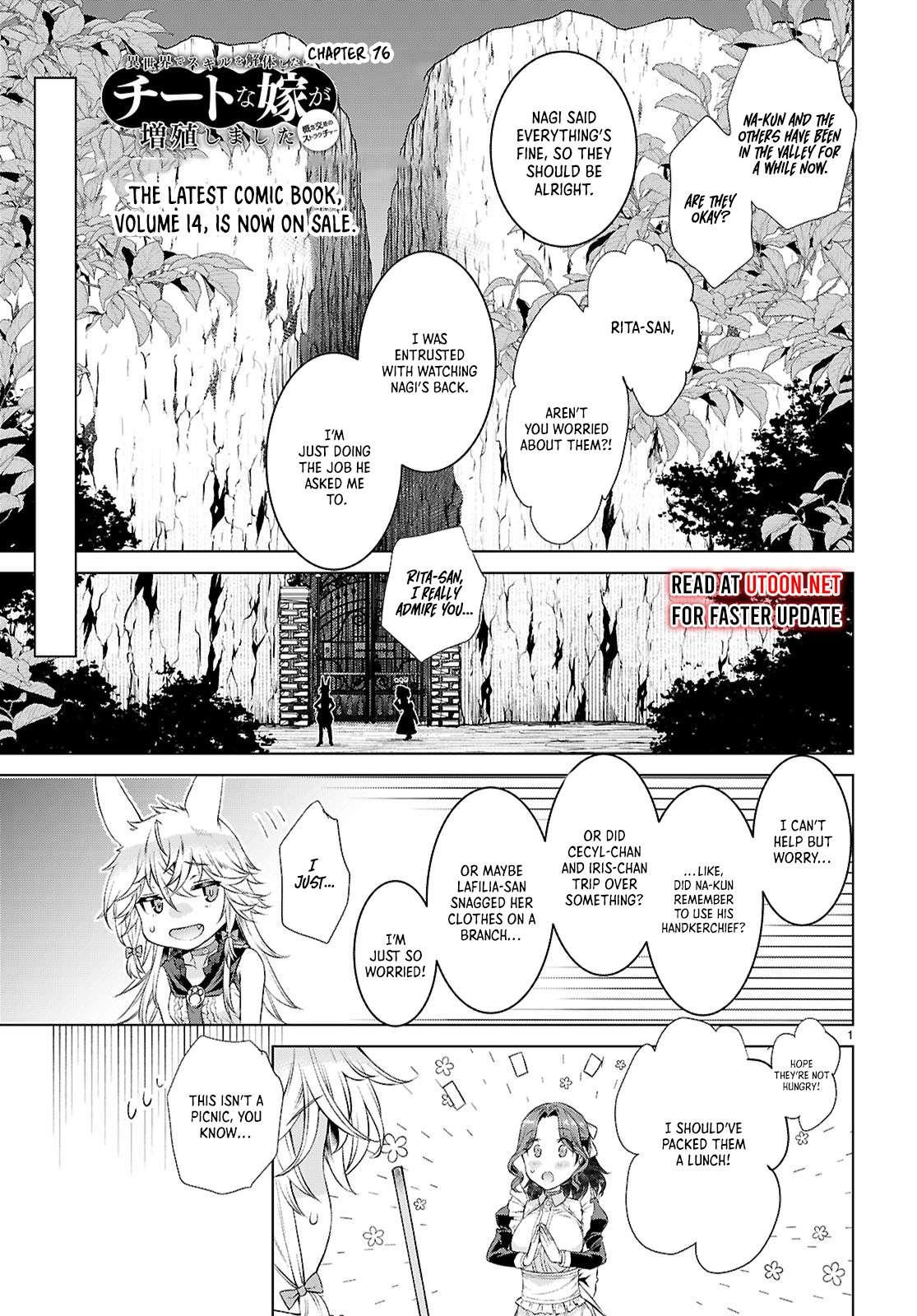 Isekai de Skill wo Kaitai shitara Cheat Chap 76 - Next Chap 77