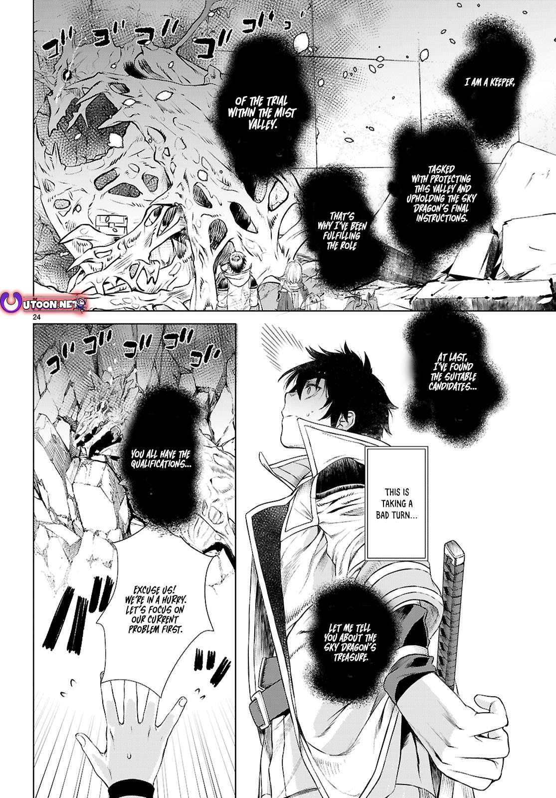 Isekai de Skill wo Kaitai shitara Cheat Chap 76 - Next Chap 77