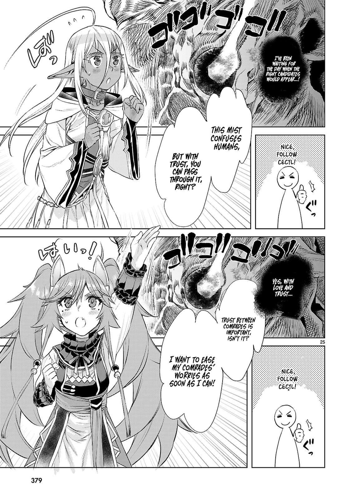 Isekai de Skill wo Kaitai shitara Cheat Chap 76 - Next Chap 77
