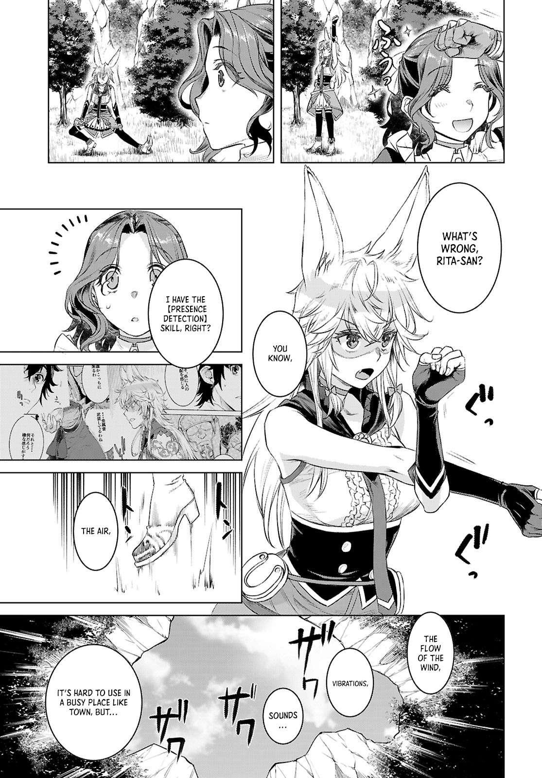 Isekai de Skill wo Kaitai shitara Cheat Chap 76 - Next Chap 77