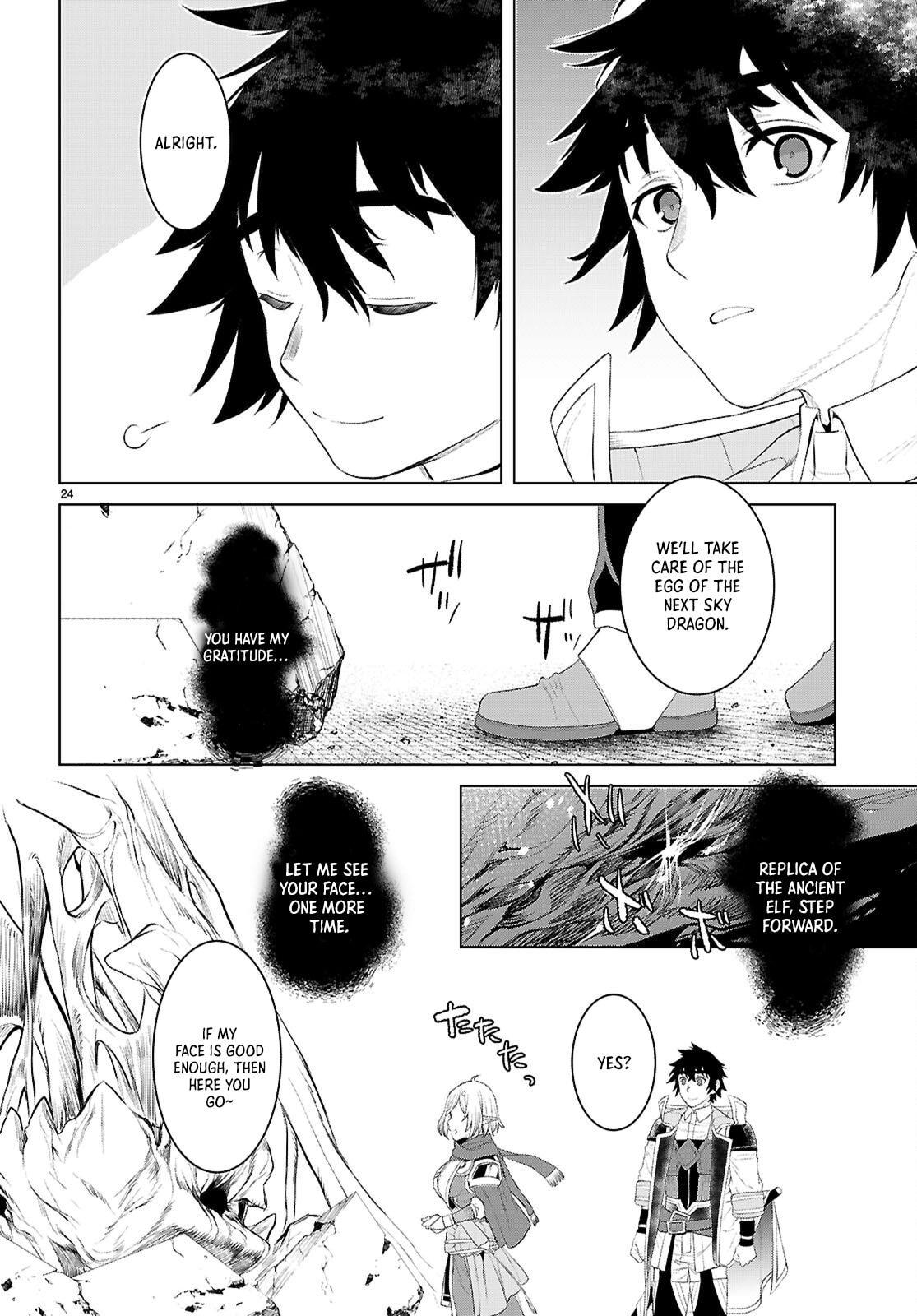Isekai de Skill wo Kaitai shitara Cheat Chap 78 - Next Chap 79