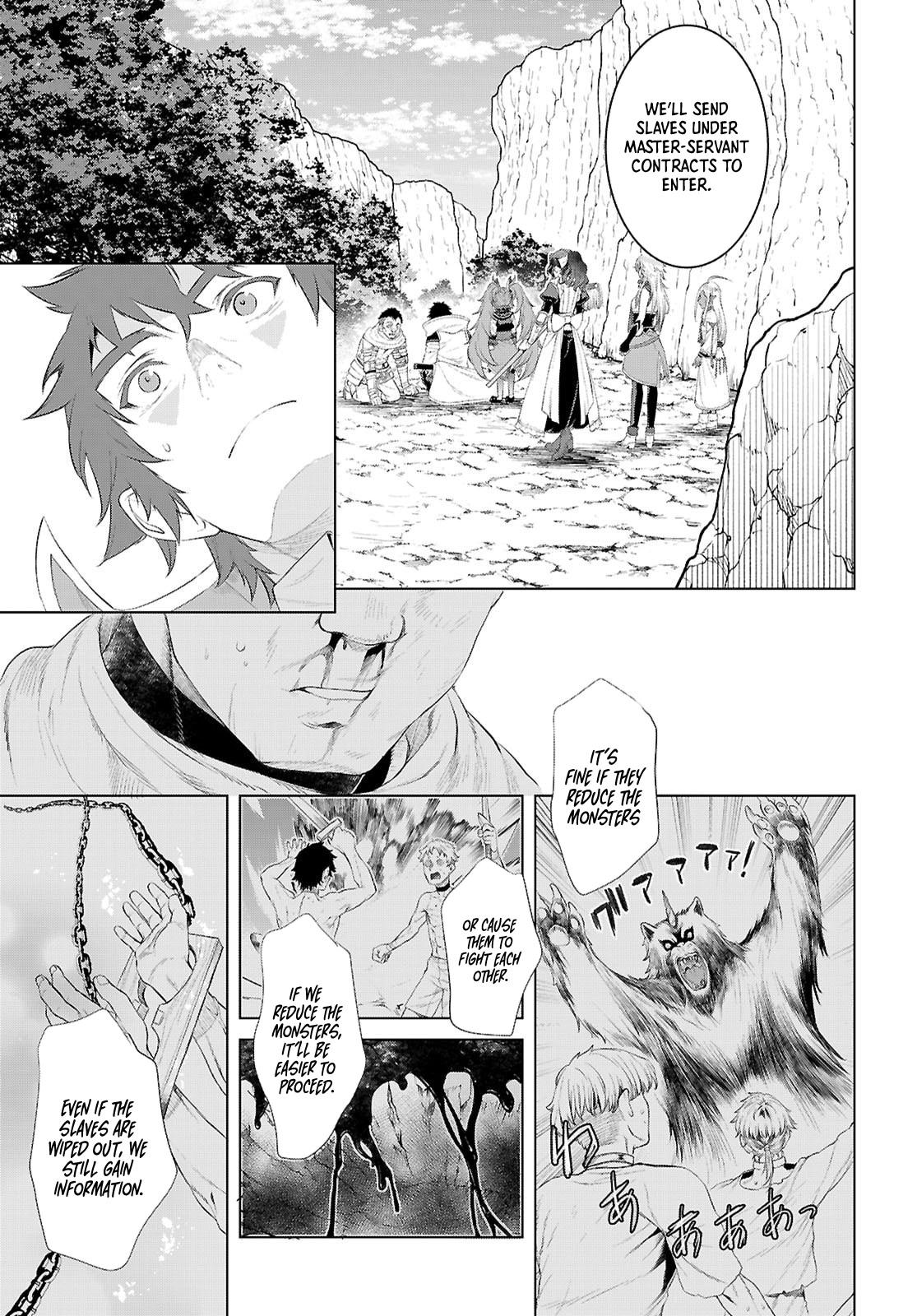 Isekai de Skill wo Kaitai shitara Cheat Chap 79 - Next Chap 80